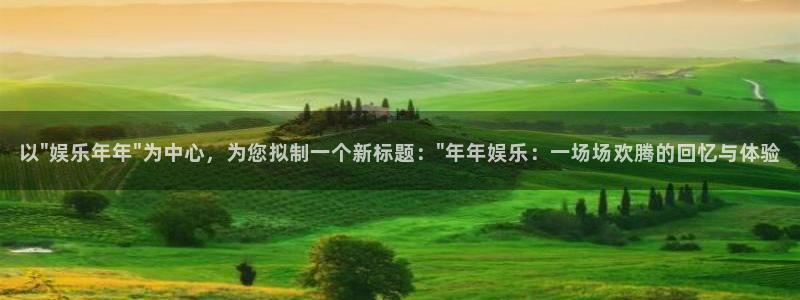 门徒娱乐游戏官网平台入口：以\